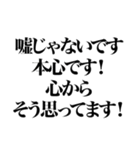 とにかく褒める返信（個別スタンプ：25）