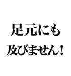 とにかく褒める返信（個別スタンプ：27）