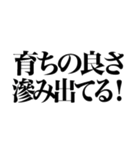 とにかく褒める返信（個別スタンプ：30）