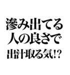 とにかく褒める返信（個別スタンプ：31）