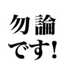 とにかく褒める返信（個別スタンプ：35）