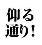 とにかく褒める返信（個別スタンプ：36）