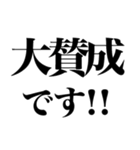 とにかく褒める返信（個別スタンプ：37）