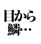 とにかく褒める返信（個別スタンプ：38）