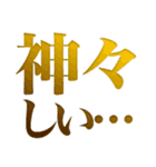 とにかく褒める返信（個別スタンプ：40）