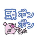 【ねこ豆の日常】さくらとあずき ラブVer.（個別スタンプ：17）