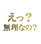 とにかく煽る返信REMAKE（個別スタンプ：8）