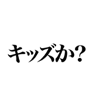 とにかく煽る返信3（個別スタンプ：4）