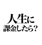 とにかく煽る返信3（個別スタンプ：6）