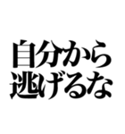 とにかく煽る返信3（個別スタンプ：9）