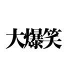 とにかく煽る返信3（個別スタンプ：34）