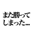 とにかく煽る返信3（個別スタンプ：35）