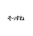 とにかく煽る返信3（個別スタンプ：36）