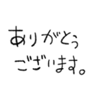 みらくるふぉんと2（個別スタンプ：1）