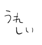 みらくるふぉんと2（個別スタンプ：3）