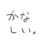 みらくるふぉんと2（個別スタンプ：4）