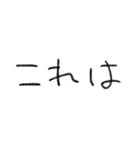 みらくるふぉんと2（個別スタンプ：7）