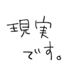 みらくるふぉんと2（個別スタンプ：8）