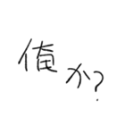 みらくるふぉんと2（個別スタンプ：16）