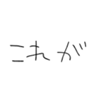 みらくるふぉんと2（個別スタンプ：19）