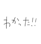 みらくるふぉんと2（個別スタンプ：21）