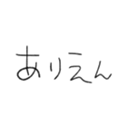 みらくるふぉんと2（個別スタンプ：22）