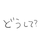 みらくるふぉんと2（個別スタンプ：33）