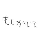みらくるふぉんと2（個別スタンプ：34）