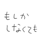 みらくるふぉんと2（個別スタンプ：35）