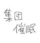 みらくるふぉんと2（個別スタンプ：37）