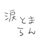 みらくるふぉんと2（個別スタンプ：40）