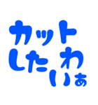 【でか文字】今のつぶやき（個別スタンプ：8）