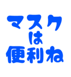 【でか文字】今のつぶやき（個別スタンプ：9）