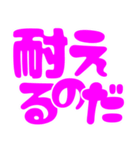 【でか文字】今のつぶやき（個別スタンプ：23）