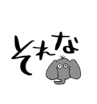 ゆるへた動物スタンプ 日常（個別スタンプ：1）