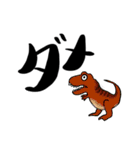 ゆるへた動物スタンプ 日常（個別スタンプ：5）