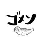 ゆるへた動物スタンプ 日常（個別スタンプ：7）