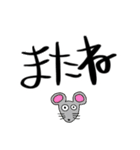 ゆるへた動物スタンプ 日常（個別スタンプ：9）
