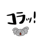 ゆるへた動物スタンプ 日常（個別スタンプ：12）
