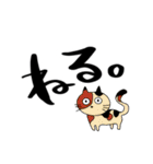 ゆるへた動物スタンプ 日常（個別スタンプ：14）