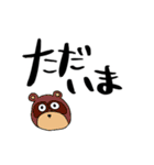 ゆるへた動物スタンプ 日常（個別スタンプ：16）