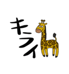 ゆるへた動物スタンプ 日常（個別スタンプ：18）