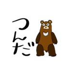 ゆるへた動物スタンプ 日常（個別スタンプ：19）