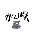 ゆるへた動物スタンプ 日常（個別スタンプ：24）