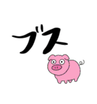 ゆるへた動物スタンプ 日常（個別スタンプ：39）