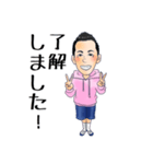 ハイソックスおじさん（個別スタンプ：7）