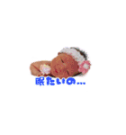 ふじくらみほ様のモニタースタンプ（個別スタンプ：2）