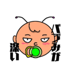 大人びた赤ちゃん（個別スタンプ：1）