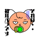 大人びた赤ちゃん（個別スタンプ：2）