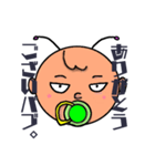 大人びた赤ちゃん（個別スタンプ：5）